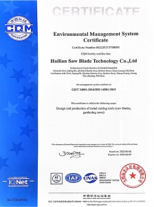 環(huán)境管理體系認(rèn)證證書